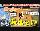 【五目並べ】企画倒れかと思いきやCPUにわからされる星街すいせい