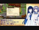【elona_oomsestnc】超虚弱清純派妖精アイドル双葉湊音♯2