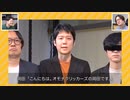 [音ビュッフェ合作単品 - 2. FEVER] こんにちは。オモナクリッカーズのドクターマリオです。