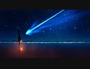 シリウス / 初音ミク