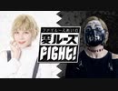 【ゲスト：和氣あず未】ファイルーズあいの愛・ルーズ・Fight！　第91回　2024年01月30日放送