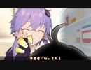 ゆかり「あかりちゃん、何してるんですか？」