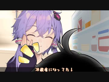 ゆかり「あかりちゃん、何してるんですか？」