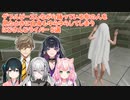 【エスカレーター】ダブルピースしながら踊っている布の人を見たときに自身もゆらゆらしてしまうにじさんじライバー 5選【にじさんじ切り抜き】