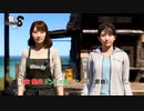 【龍が如く8】6章 慟哭(ドンドコ島、ランク3に昇格) Part 39【ネタばれあり】
