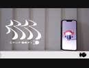 人マニア 歌ってみた【深海】