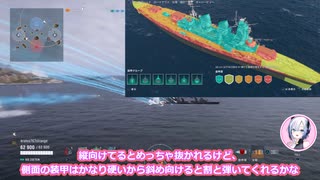 [WOWS/PS4]変態副砲戦艦ツィーテンで海戦する雪さんとななさんと伊能いお