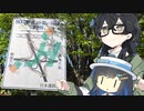 道路公団の跡を見に行こう！：新潟バイパス・黒崎IC