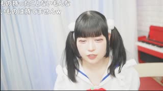 【マジックアップル】【かなえ】「メイドちゃんとおしゃべりんご☆彡☆」【2024/1/18】