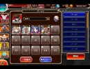 千年戦争アイギス ビタースイートアイヴィワルツ：チョコレート作り【☆3×銀以下】