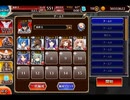 千年戦争アイギス ビタースイートアイヴィワルツ：コスい悪事【☆3×銀以下】