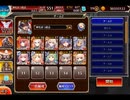 千年戦争アイギス ビタースイートアイヴィワルツ：根絶！カボチャの大掃除！！【☆3×イベ白以下×ちびオーガスタ&金光】