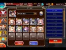 千年戦争アイギス ビタースイートアイヴィワルツ：異変！？チョコ沼の霊！！【☆3×イベ白以下×ちび多数】