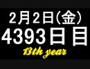 【1日1実績】カブ坊主、銀行を襲う　#8【Xbox360/XboxOne】