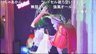 【マジックアップル】「☆こんどこそすてーじだよ☆」【2024/1/19】