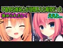 【エロゲ実況:ハミダシクリエイティブ】318　北条氏康ちゃんのコスプレをやるかやらないか問題【まどそふと】