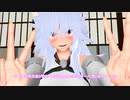 【東方MMD】　愛しすぎて自慢したい嫁