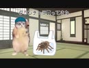 タランチュラを飼い始めた時の話【猫ミーム】