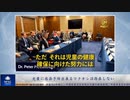 完璧に感染予防出来るワクチンは存在しない