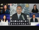 許家印の後ろ盾は、習近平の弟・習遠平、恒大集団はポンジ・スキームで金融詐欺だ