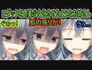 【エロゲ実況:リドルジョーカー】17　反応に困る堕ち方しやがった【ゆずソフト】