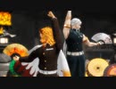 【鬼滅のMMD】バケモノダンスフロア [煉獄杏寿郎･宇随天元]