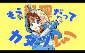 【ボカロオリジナル曲】カタツムリ / 初音ミク