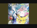 【ボルテッカー(Jewel Remix】歌ってみた ver.しんぺー