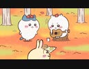 ちいかわ シーズン1　第121話~第135話
