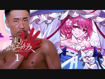 肛門満開ケツイキス　1　YYK STORY