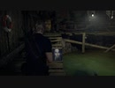 バイオハザードRE4 チャプター4 前編