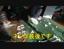 ≪DIY≫・・ベランダ物干し台‥≪組み立て≫