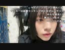 【しすたー】実家2。2024年1月25日
