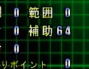 PS1のゾイドゲー　プレイ動画その１８a