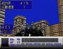 PS1のゾイドゲー　プレイ動画その１８b