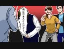 動画 無料 バラエティ - 動画 9tsu - 8tsu.net