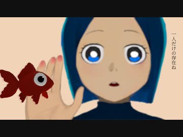【花隈千冬】ワンルームと金魚鉢【オリジナル曲】