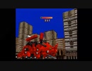 PS1のゾイドゲー　プレイ動画その１８c