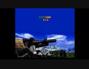 PS1のゾイドゲー　プレイ動画その１８d