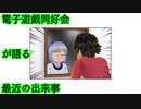 他言無用と勇気爆発バーンブレイバーンの話