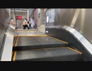 【エスカレーター2022】 秋葉原A2出口エスカレーター〜つくばエクスプレス出口2022_7_19
