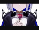 孤独と花【再】/裏命（RIME）