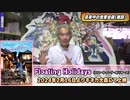 【パチンコ店買い取ってみた】第410回令和5年12月営業分真夜中の営業会議