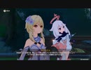 原神　初見プレイ4　その145