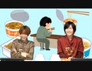 高塚さんと永塚さん『ふたりラーメン』18杯目【好きなカップ麺】