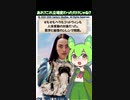 自由と常識、医学と倫理の板挟み映画「哀れなるものたち」のネタバレ考察。