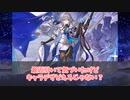 【スマホゲーム】かわいすぎるブロにゃん！に対する開拓者たちの反応集【崩壊スターレイル】まとめ動画　最推し