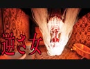 悪魔に魂を売ってしまった売れないミュージシャンの末路が怖すぎる