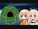 【マリオギャラクシー】スーパーアリアギャラクシー！ #25【CeVIO_AI実況プレイ】