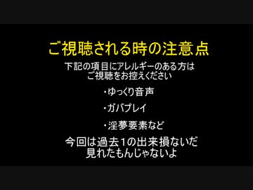 【PS2】ペルソナ２罪・罰RTA　１７:２７:２３　Part１